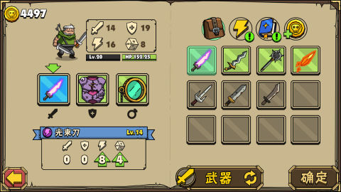 街頭角鬥士2:合作幻想清版街機！