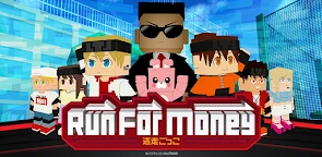 Run For Money 逃脫遊戲