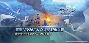 三国志幻想大陆（日服）