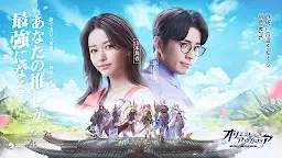 三国志幻想大陆（日服）