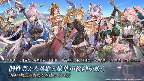 三国志幻想大陆（日服）