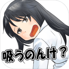 Re！血ぃ吸うたろか？〜目覚めた時が死ぬ時だ！〜