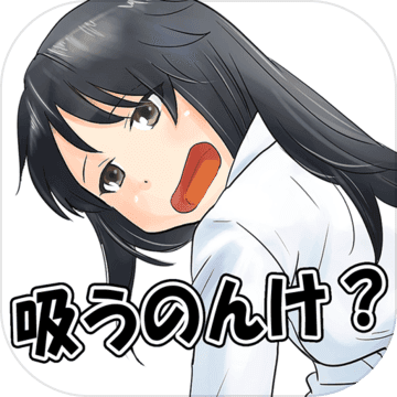 Re！血ぃ吸うたろか？〜目覚めた時が死ぬ時だ！〜