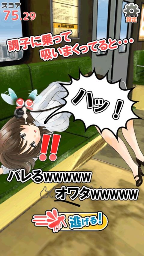 Re！血ぃ吸うたろか？〜目覚めた時が死ぬ時だ！〜