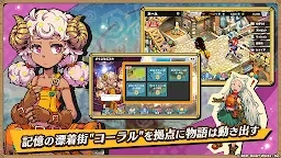 Memoria～夢之旅人與雙子引路人～