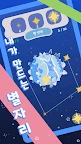 星河～銀河大冒險～