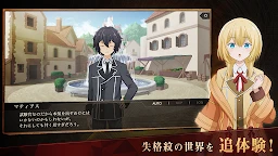 失格紋的最強賢者 導刻冒險譚