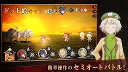 失格紋的最強賢者 導刻冒險譚