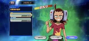 來玩決鬥大師吧2022