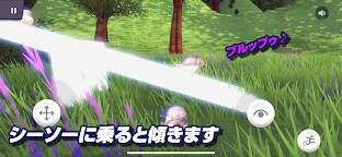 ハトバース｜鳩のメタバース