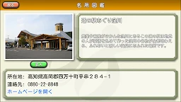 ４００１０～祕密的朋友～