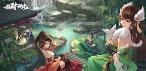 放肆武林 | 繁中版