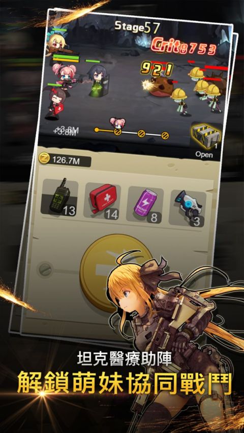 Z速射擊: 合成版