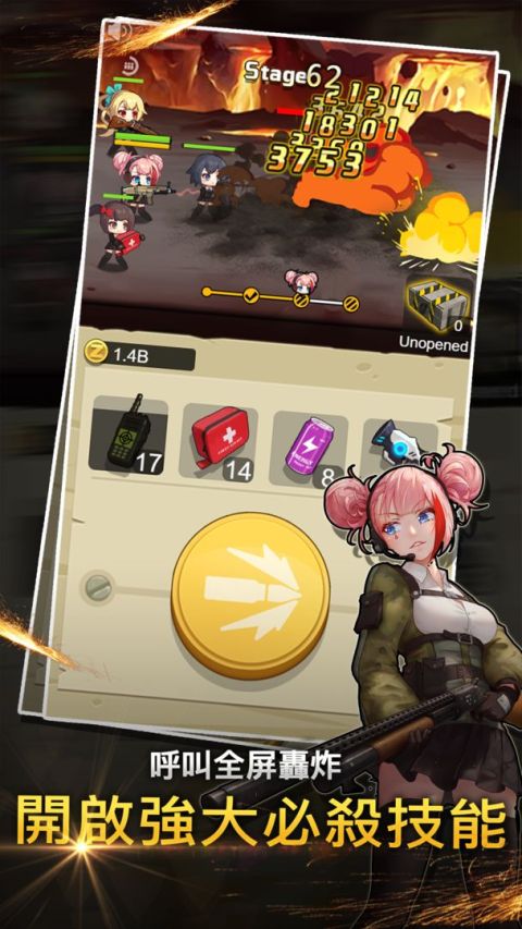 Z速射擊: 合成版