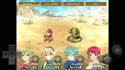 來自精靈王的挑戰