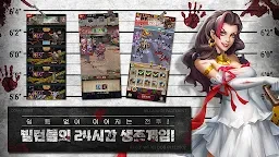 壞蛋大師: DEAD OR ALIVE