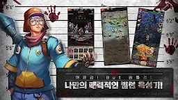 壞蛋大師: DEAD OR ALIVE