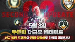 壞蛋大師: DEAD OR ALIVE