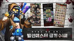 壞蛋大師: DEAD OR ALIVE