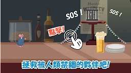 Tricky Mouse -ちゅ～太のいたずら-