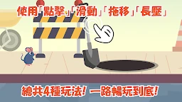 Tricky Mouse -ちゅ～太のいたずら-