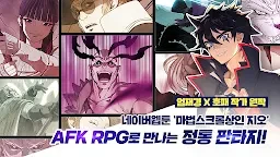 ZIO: 魔法卷軸商人 | 韓文版