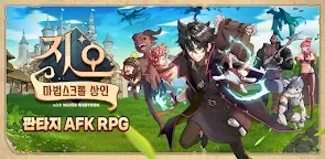 ZIO: 魔法卷軸商人 | 韓文版