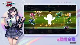 Crypto Ball Z on WEMIX