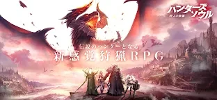 獵人之魂-獵人風格-