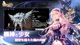 エターナルツリー