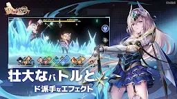 エターナルツリー