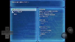 家里蹲煉金術士