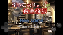 家里蹲煉金術士