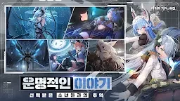 機動戰姬：聚變 | 韓文版