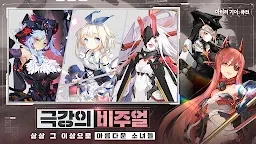 機動戰姬：聚變 | 韓文版