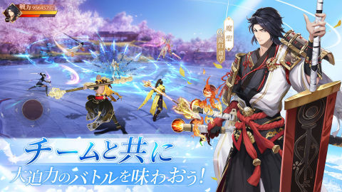 神界奇傳～八百萬神的幻想譚～