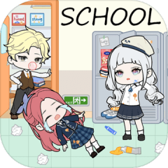 優優的換裝娃娃：校園生活