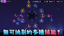 撿漏！ - 養成電法師