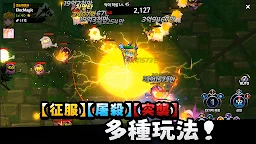 撿漏！ - 養成電法師