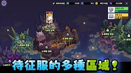 撿漏！ - 養成電法師