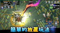 撿漏！ - 養成電法師