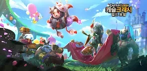 城堡爭霸 - 聯盟霸業 | 韓文版