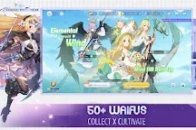 少女戰姬 | 東南亞版