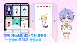 三角：世上所有的美少男