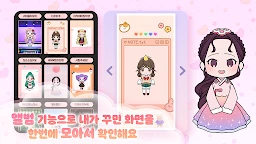 三角：世上所有的美少女