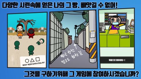 포켓빵을 숨겼다