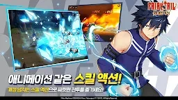 페어리테일:위대한여정