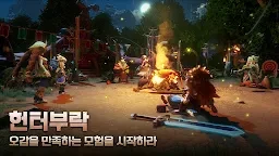헌터W