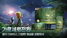 헌터W