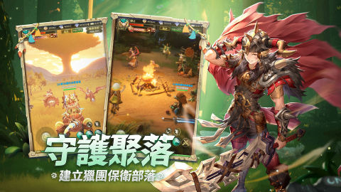 秘境傳說：神木遺跡